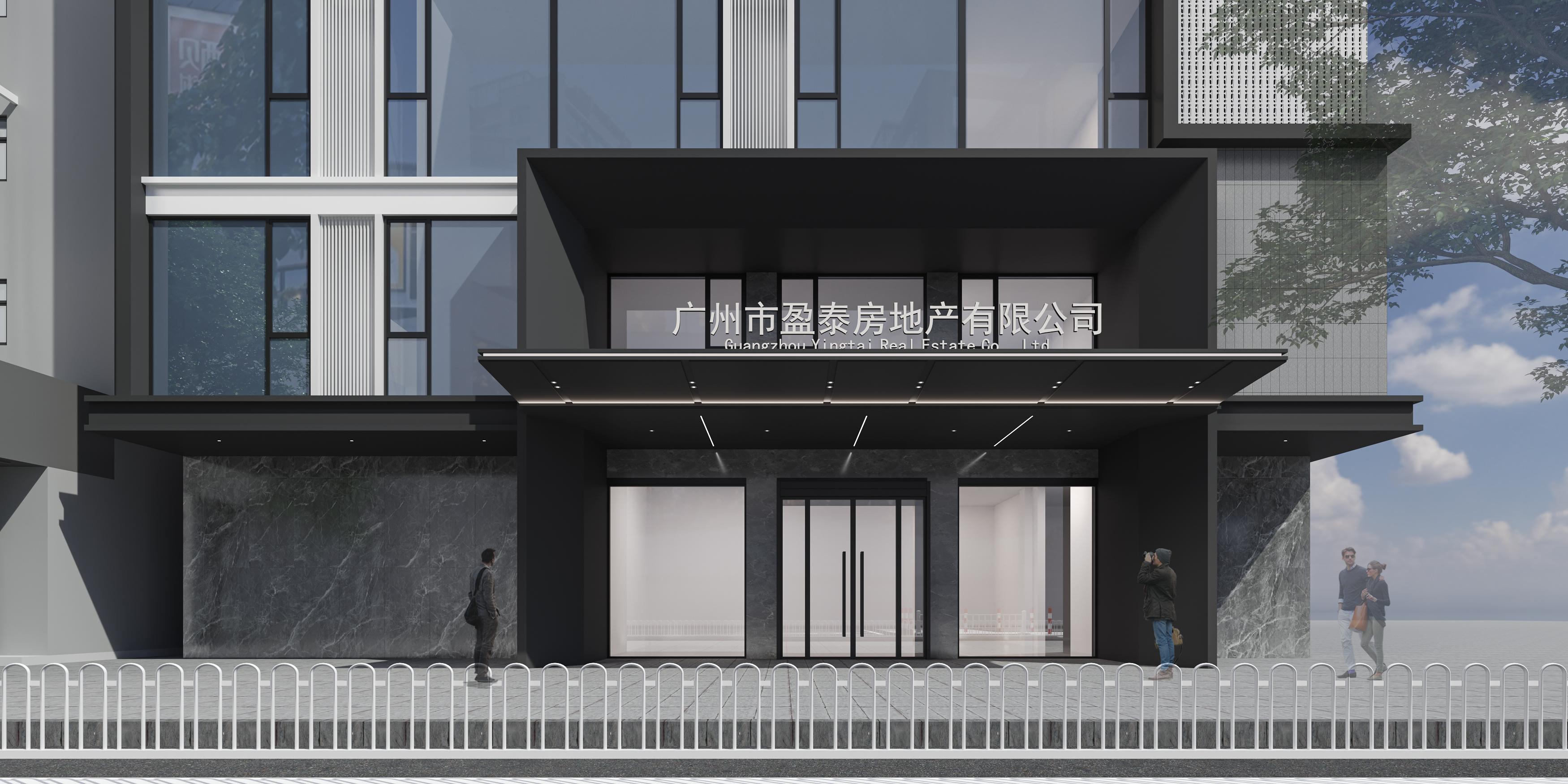 番禺区盈泰公司办公楼白天正面